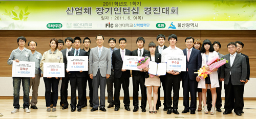 울산대 인턴십 경진대회서 현대오토에버 참가팀 대상
