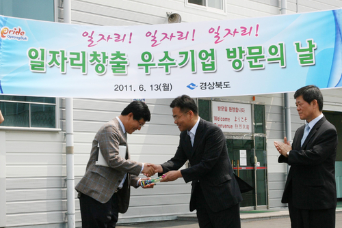 구미 (주)이코니·탑런테크, 김천 송원에이피씨