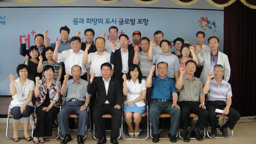 포항 연일읍·공동주택 자치회 아파트간 행복한 동행 스타트