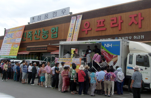 영천 우리 한우 많이 드세요