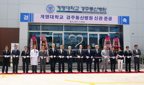 경주동산병원 MRI 검사실·뇌졸중센터 개소