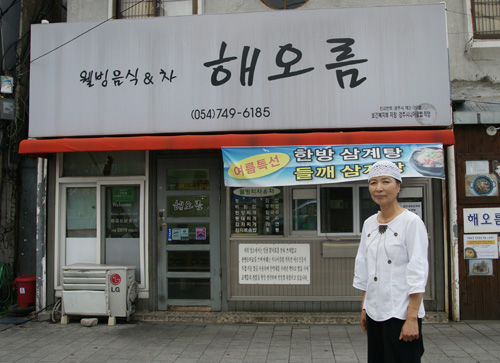 일품 손맛 살려 노인 복지 향상 일조
