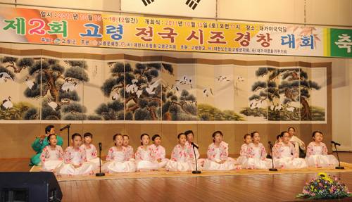 고령서 울려 퍼진 우리의 소리