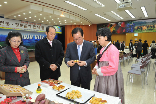영주시, 전통·향토음식 전시·발표회
