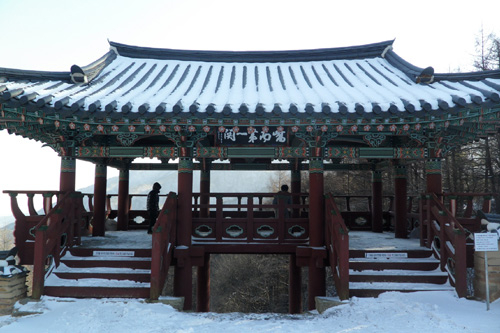 영주, 죽령 누각에 현판 설치