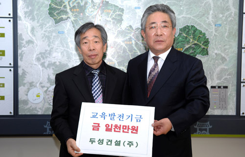 군위, 두성건설 1천만원 등 기탁 줄이어