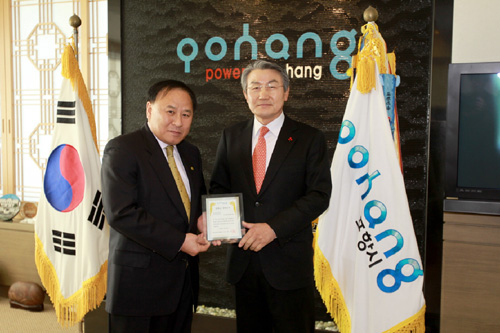 포항 일진종합건설, 장학기금 1천만원 기탁