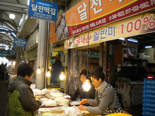 떡집·전집, 설 대목 분위기 실종