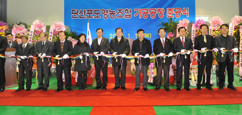 영주 단산포도 유통가공 공장 준공