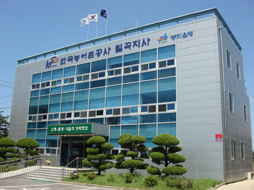 농어촌공사 칠곡지사  내복입고 에너지 절약 앞장