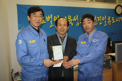 포항 화일산기, 인재육성 장학금 기탁