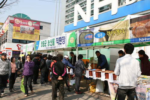 경북농협, 농축산물 금요직거래장터 개장