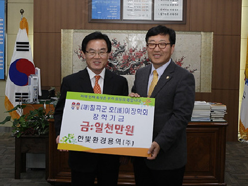 한빛환경용역 정익균 대표