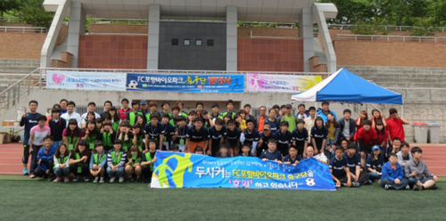 포항바이오파크, 지적장애인 축구단 첫 창단