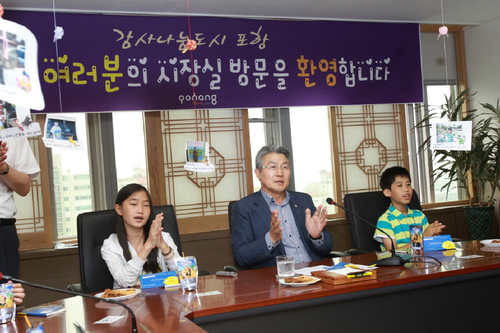 포항시 열린 시장실 체험행사 지역 초등학생에 큰 호응