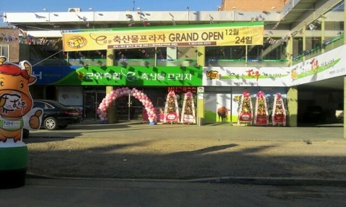 군위축협 대구 직판장 인기몰이