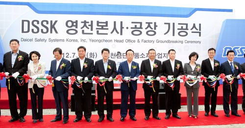 영천부품소재산업지구 외자유치 결실
