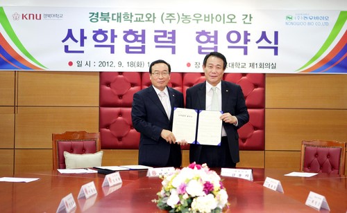 경북대-(주)농우바이오, 첨단 육종기술 개발 협약 체결