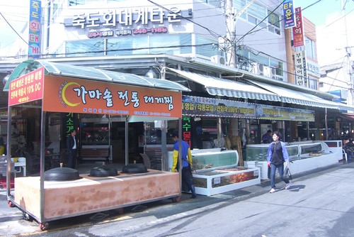 포항 2대 가족기업  ‘죽도 회 대게타운’