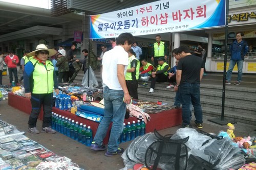 도로公 경북본부·고속道 하이샵 경북지부, 바자회