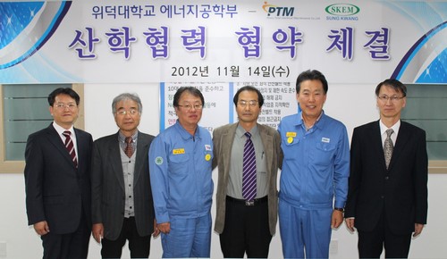 위덕대 에너지전기공학부-피티엠-성광, 산학협력협약