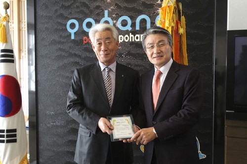 서포항농협, 포항시 인재육성 장학기금 기탁