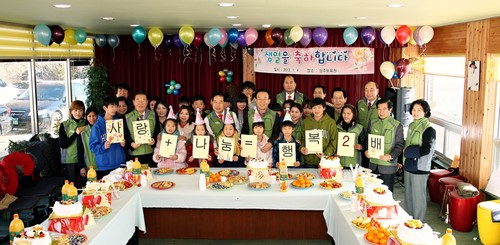 상주 다문화가족지원센터 행복나눔봉사단, 사랑 나눔