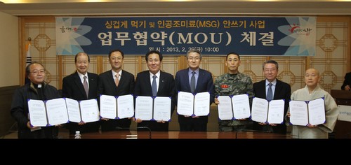 53만 시민 위한 건강한 식문화 만든다