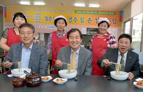 경주 양남·양북·감포 살 맛 나는 명품 농어촌 급부상