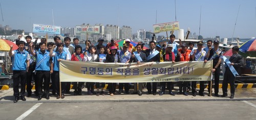 포항수협, 송도동 활어위판장서 어선 안전 캠페인