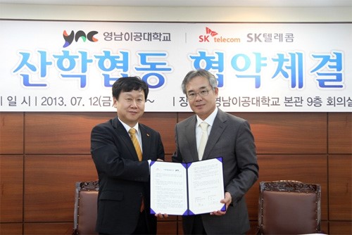영남이공대-SK텔레콤 대구네트워크본부 협약 체결