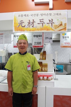 좋은 국산콩으로 매일 만듭니다