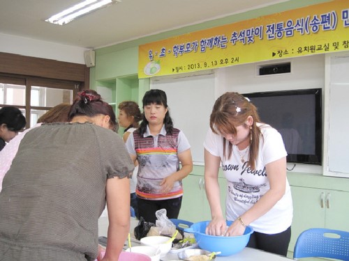 의성 안계초, 송편 직접 만들어보니 잼있어요