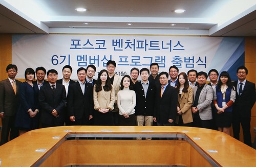 포스코, 11개 기업과 동반성장 모색