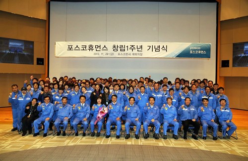 포스코휴먼스, 아낌없이 주는 나무처럼 나눔을 생산합니다