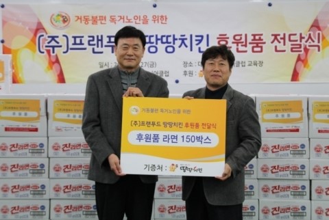 대구북구시니어클럽·땅땅치킨, 소외 노인들의 수호천사