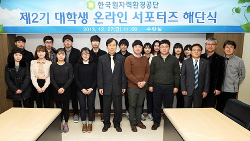 한국원자력환경공단, 방폐물관리사업 홍보 역할 성공적 마무리