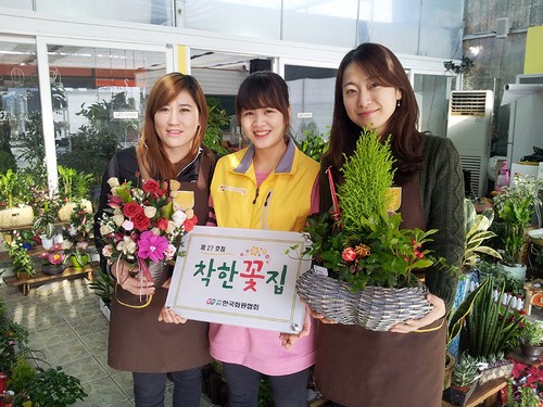 경산시 플라워이음, 화원협 인증 착한꽃집