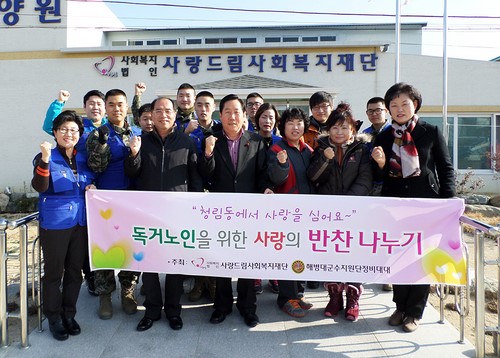 늘푸른요양원, 포항 청림1동 독거노인 가구에 반찬 전달