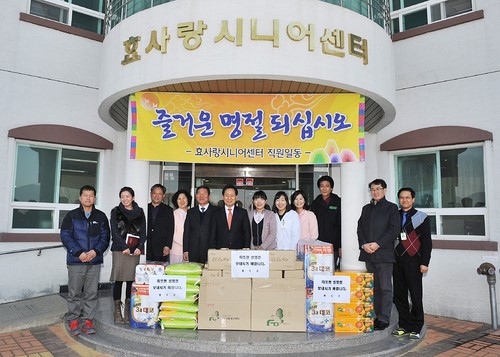 청도군, 작은 정성 모아 소외이웃과 나누고