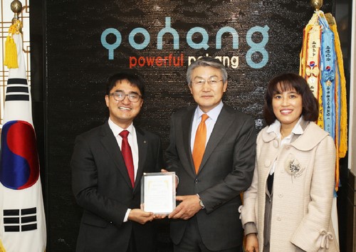 지구환경측정, 포항시 인재육성 장학기금 기탁