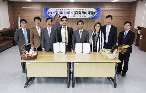 안동 솔내음농업회사법인(주)-대만 CHUAN HUA TA, 당뇨·고지혈증에 좋은 바나듐 과일주스 수출