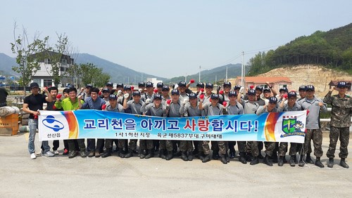구미 선산읍, 제 5837부대 교리천 일대 환경정화활동