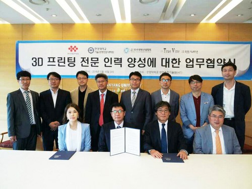 산단공 대경지역본부, 3D프린팅 전문 인력양성 나선다