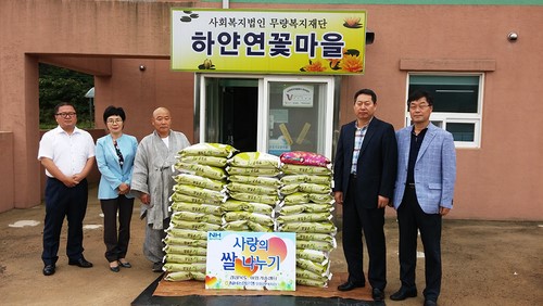농협 포항양덕지점, 경북어업기술센터, 생필품 전달