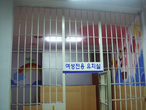 포항북부署, 유치장 내 힐링벽화 제작