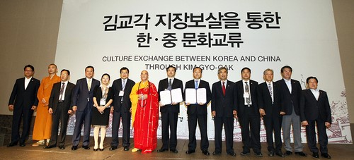 한·중 문화교류 새지평 열었다