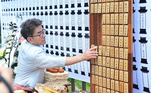 가창골 희생자 64주기 위령제