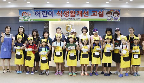 농협경북본부-김천농협, 우리 농산물로 만든 간식 맛도 좋고 재미도 있어요