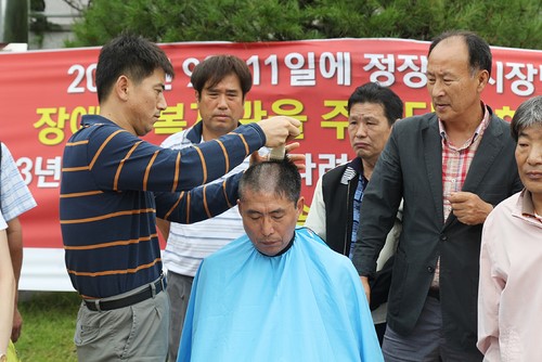 경북지체장애인협 포항지회, 포항북부 장애인복지관 운영권 달라